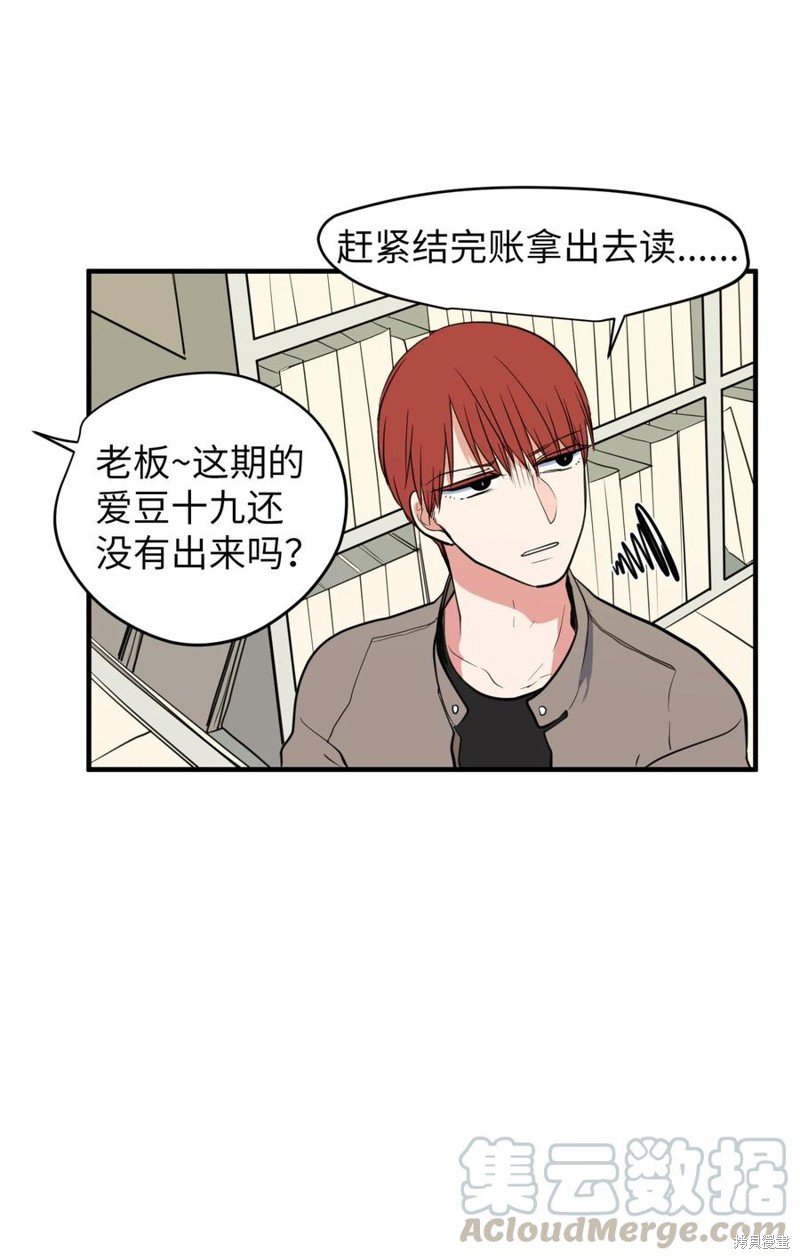 第77话