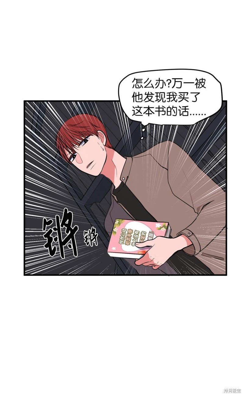 第77话