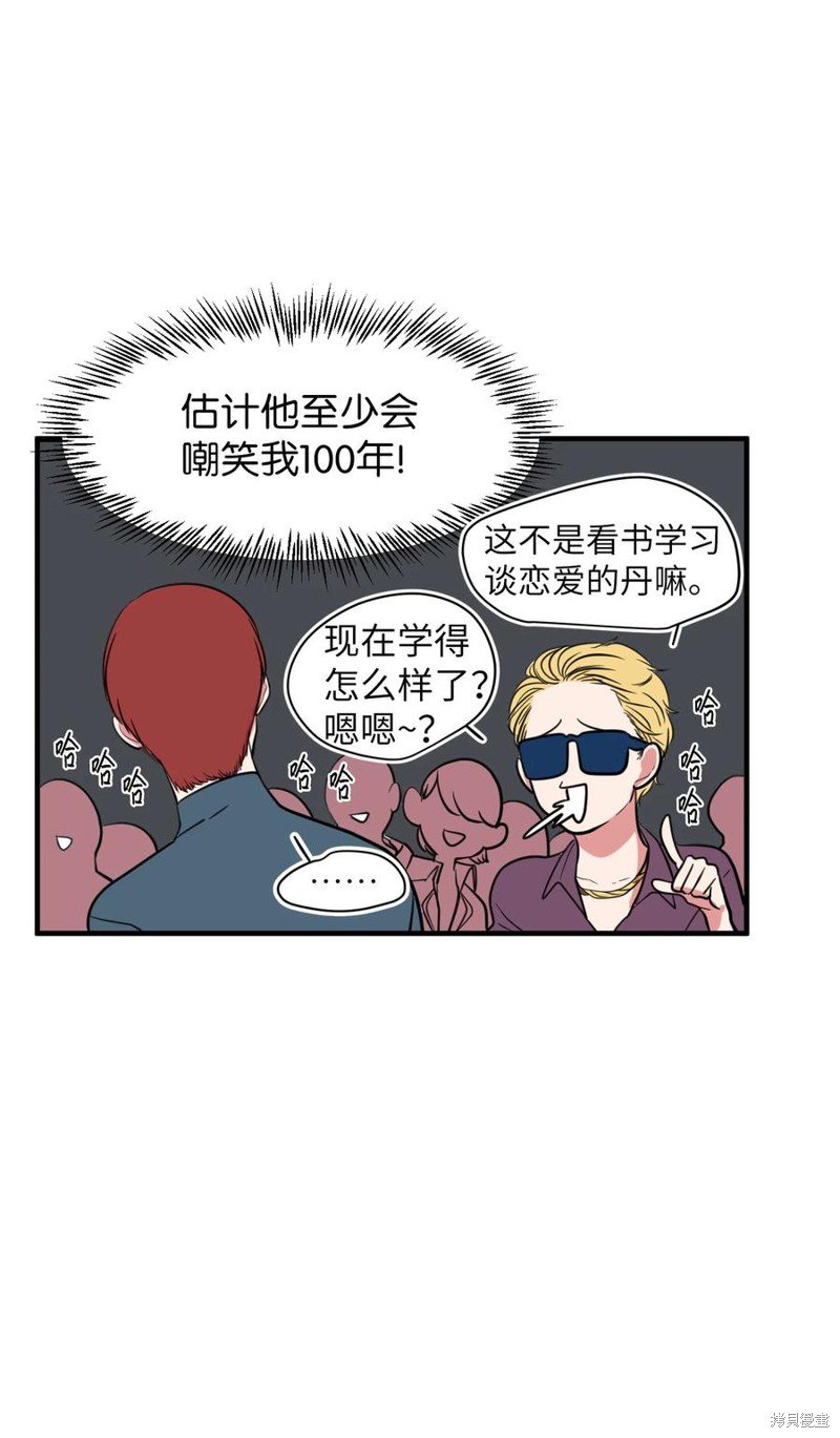 第77话