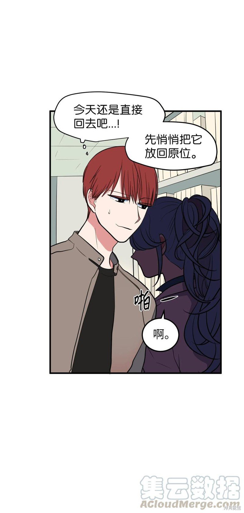 第77话