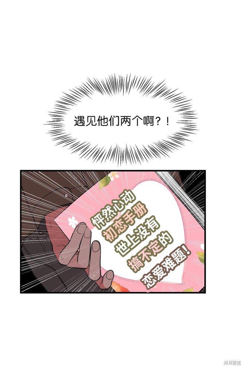 第77话
