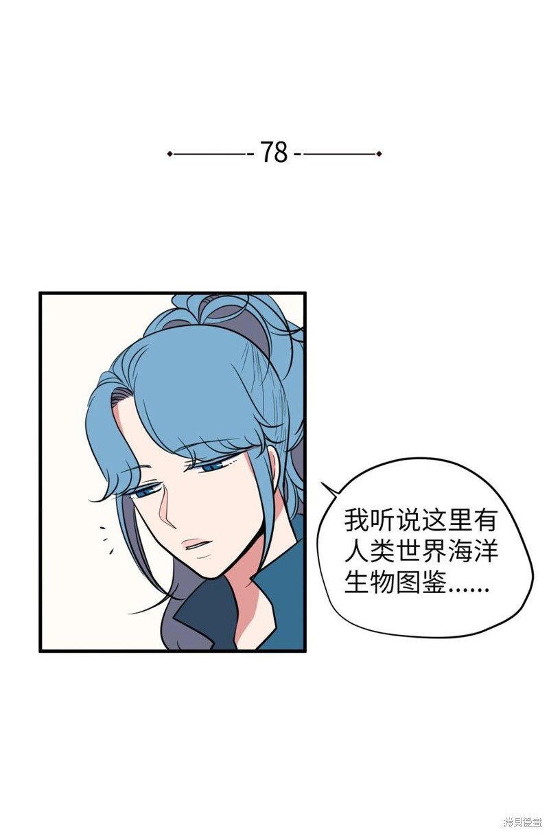 第78话