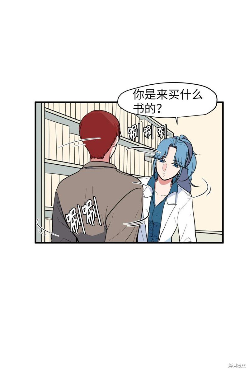 第78话
