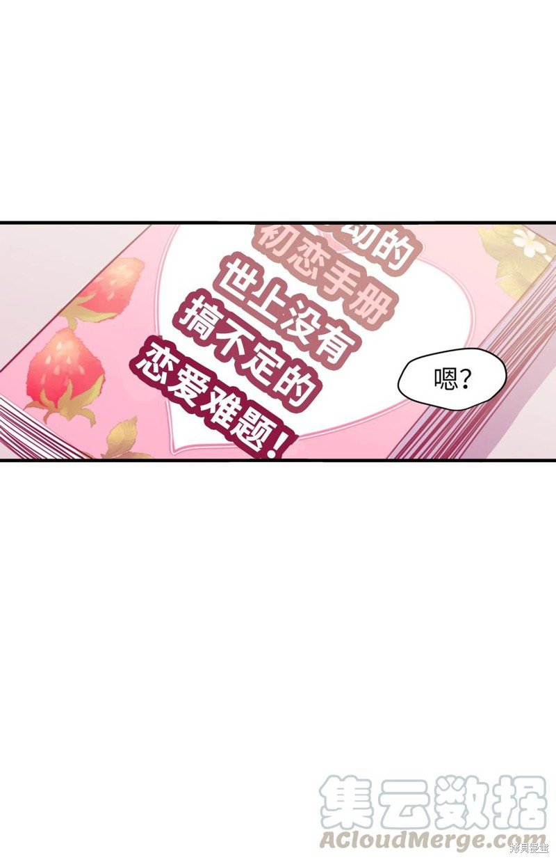 第78话