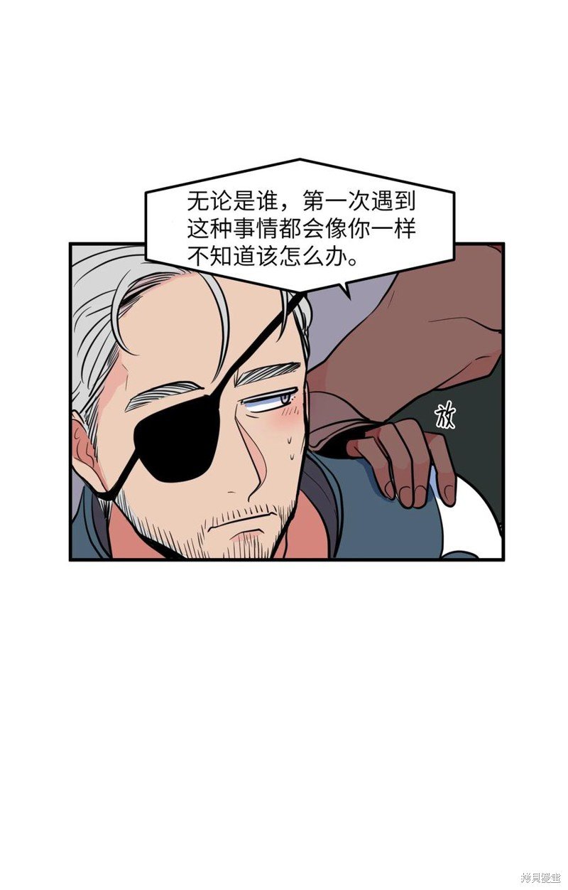 第78话