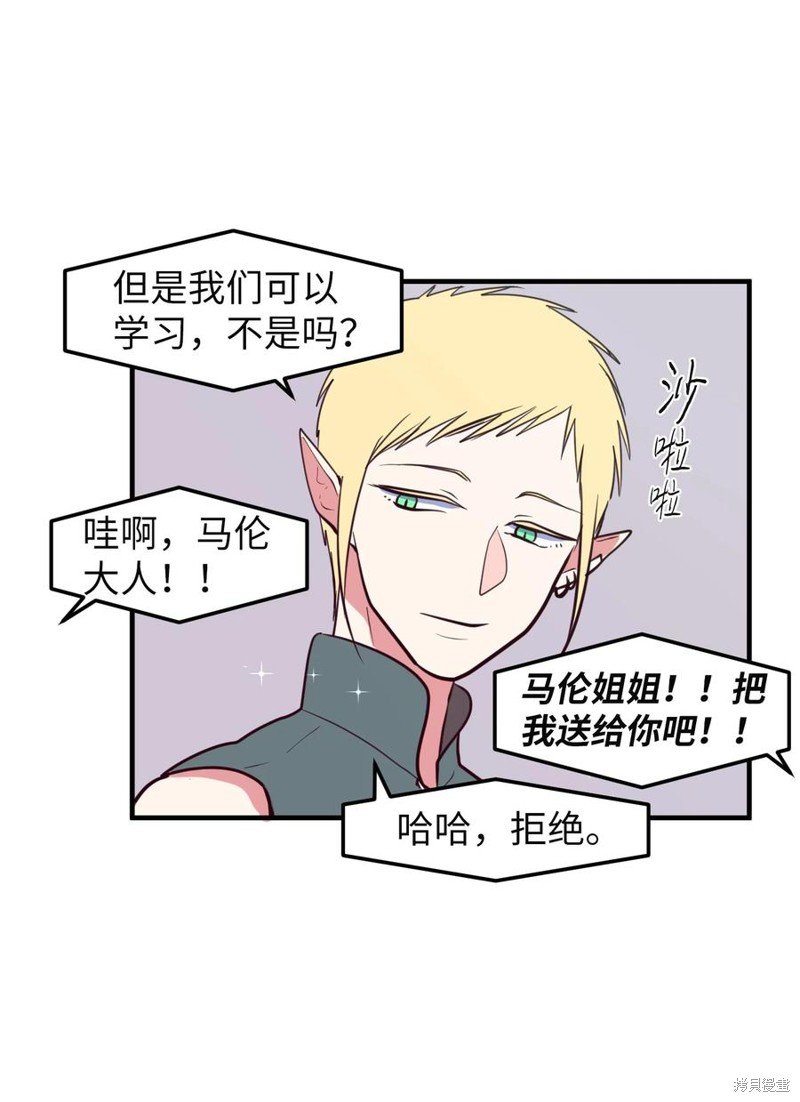 第78话