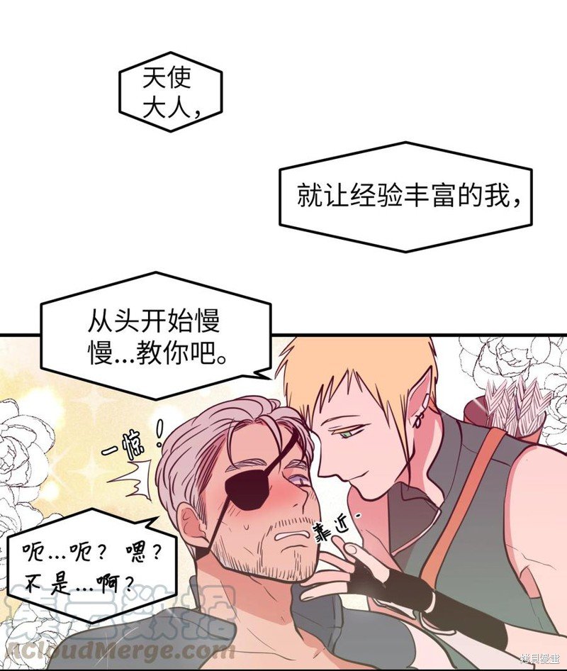 第78话