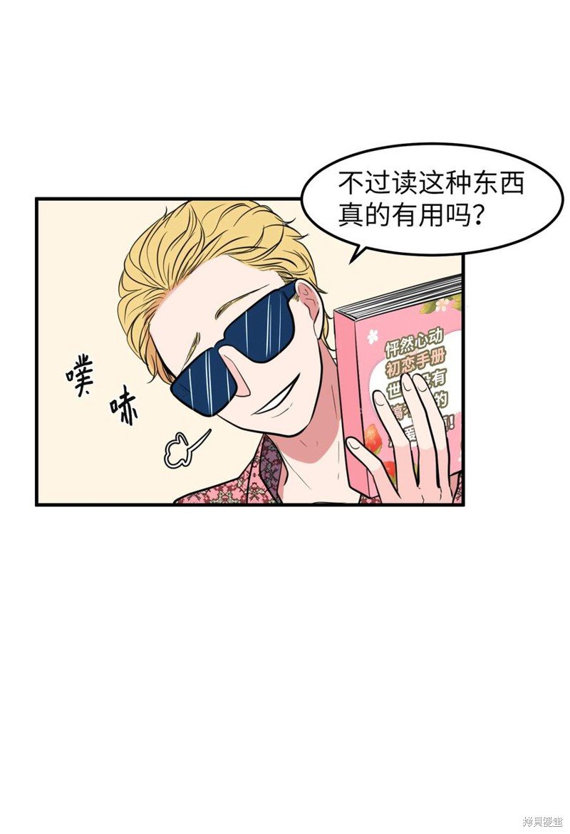 第78话