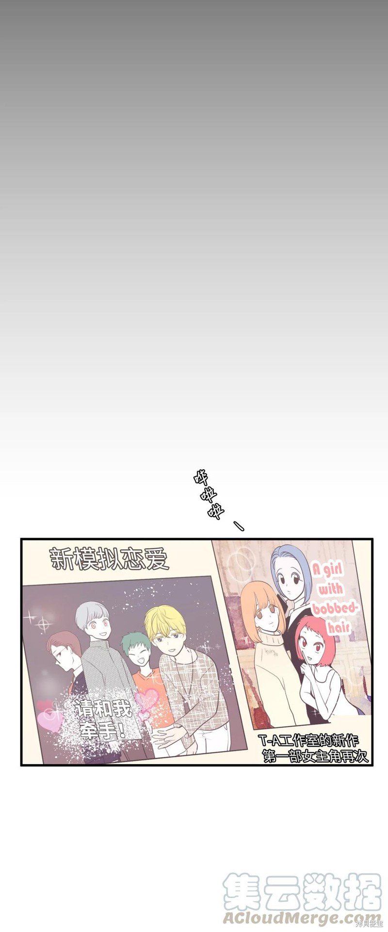 第78话