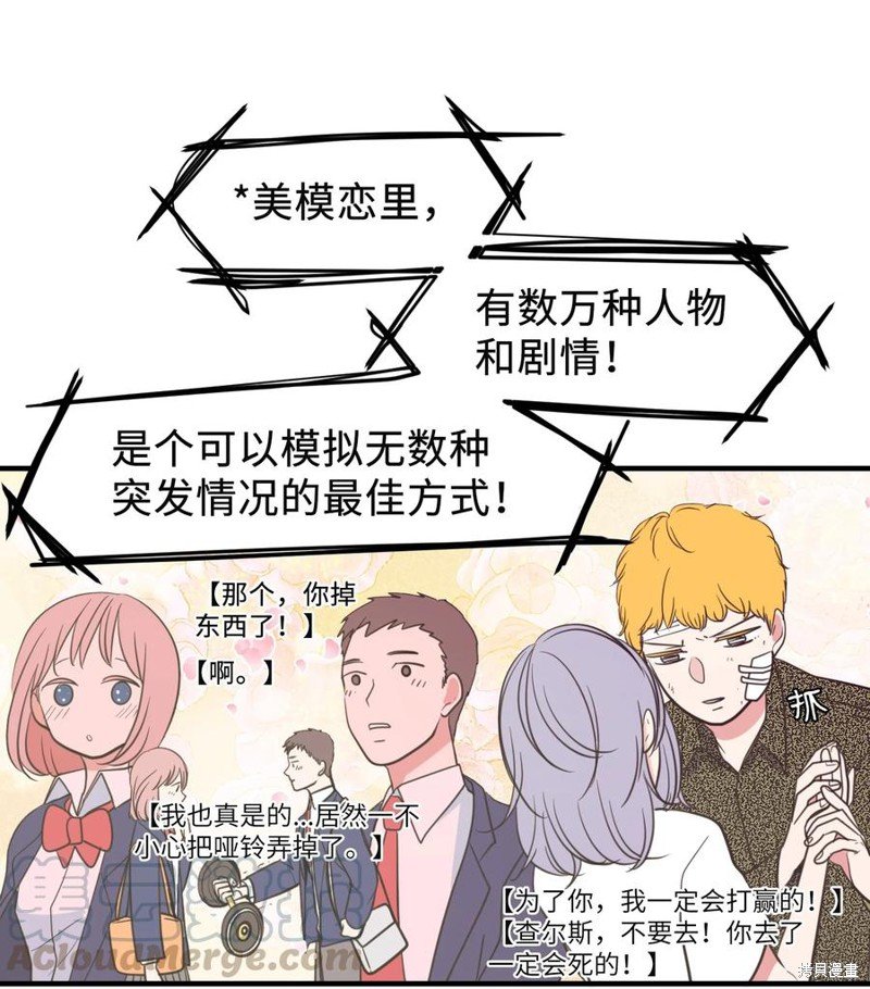 第78话
