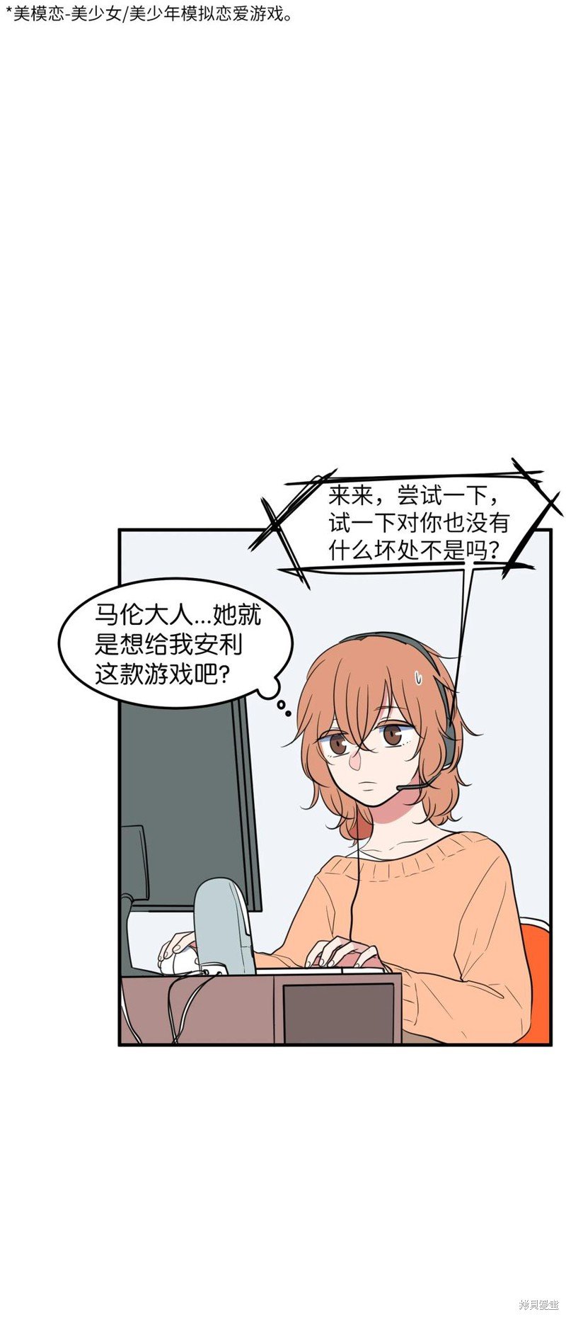 第78话