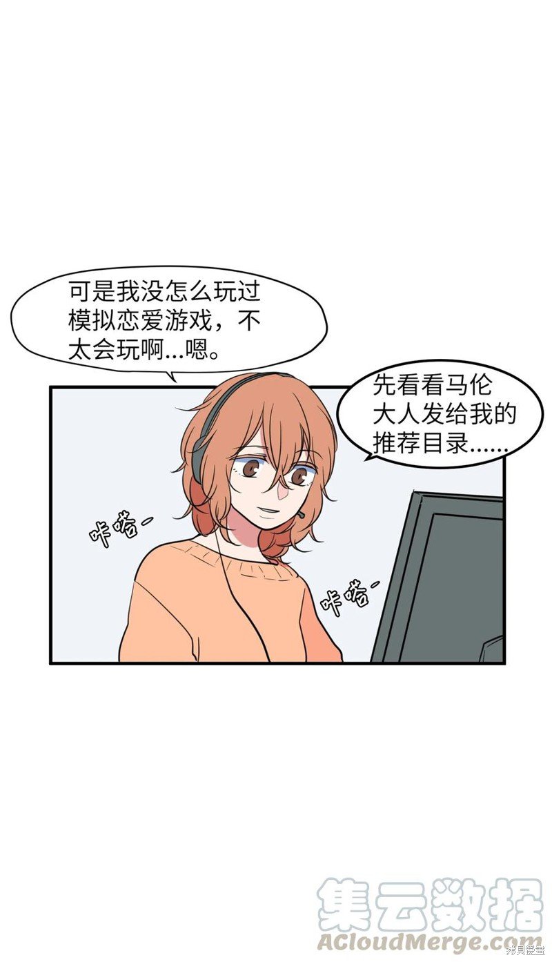 第78话