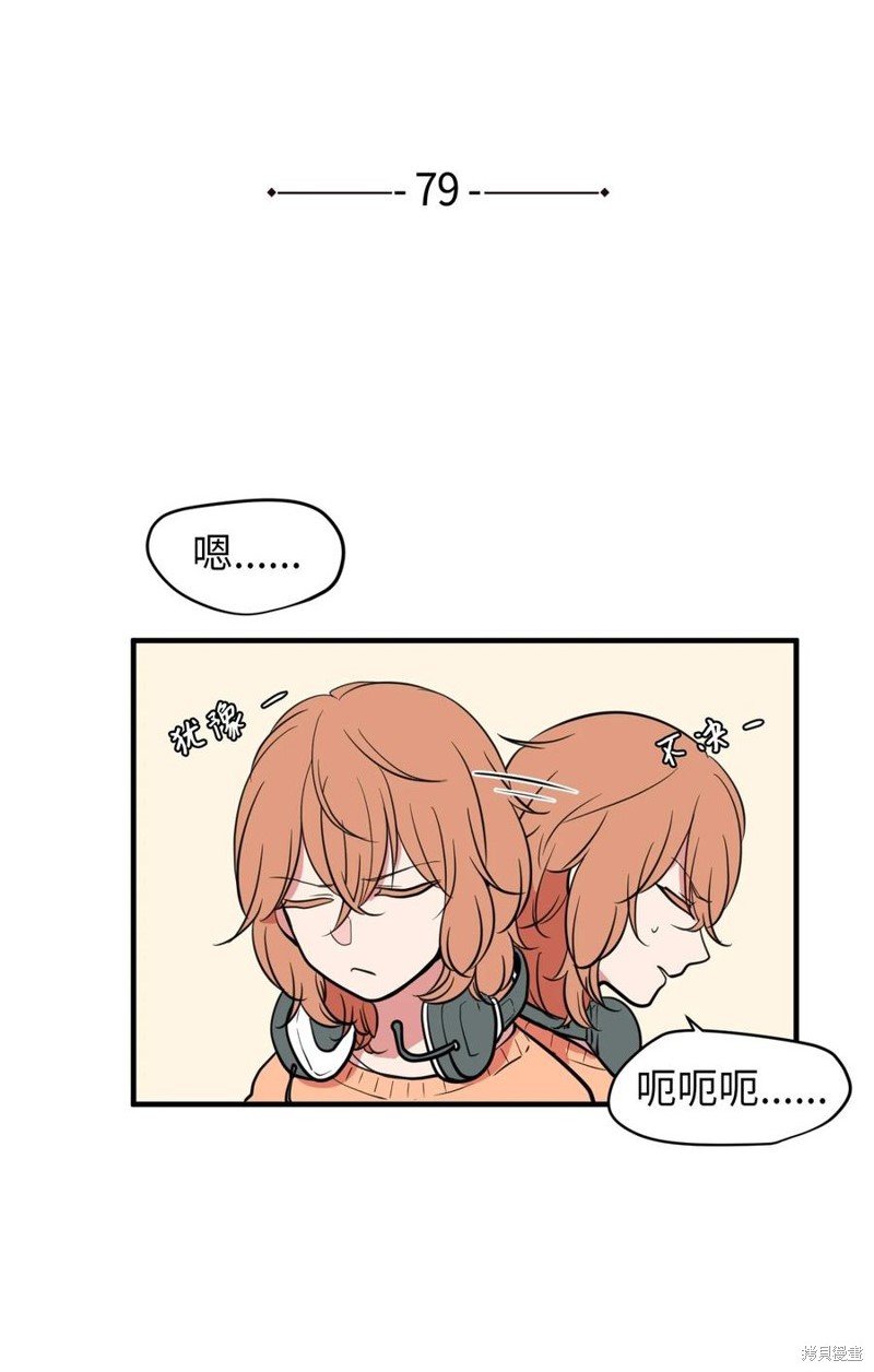 第79话