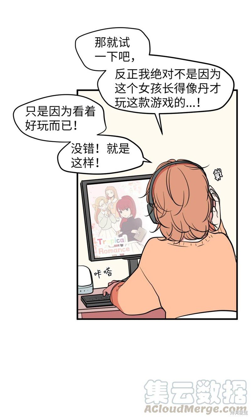 第79话