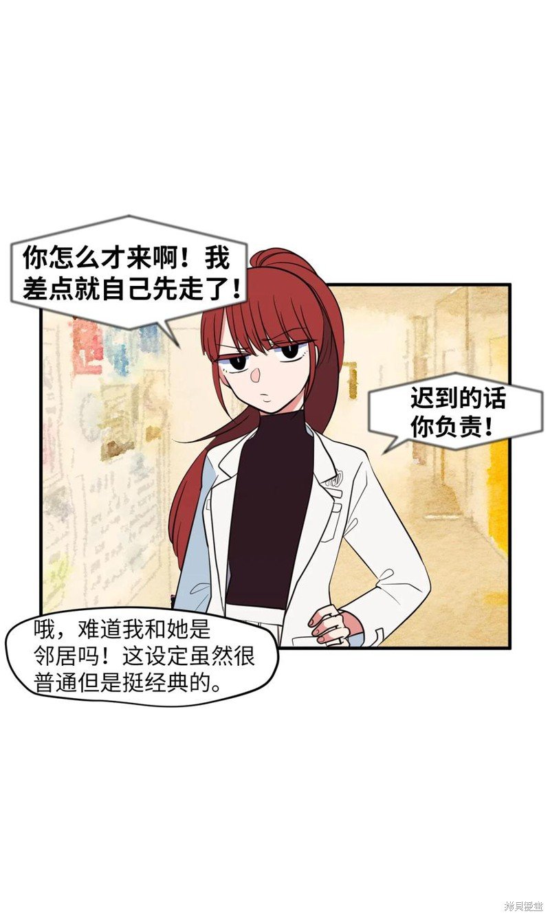 第79话