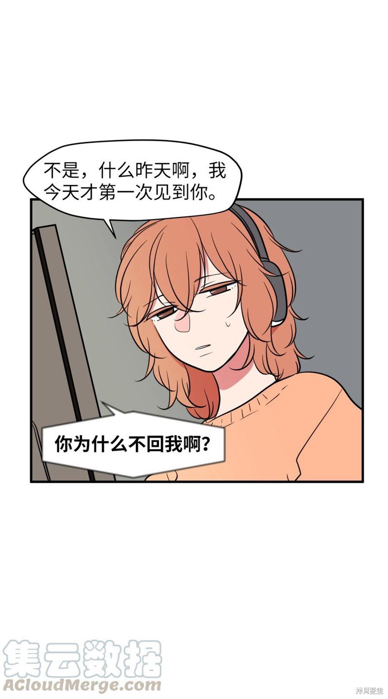 第79话