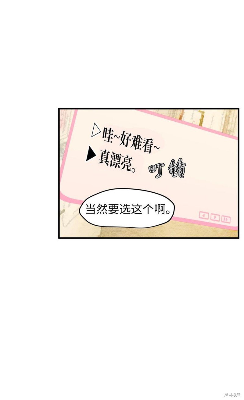 第79话