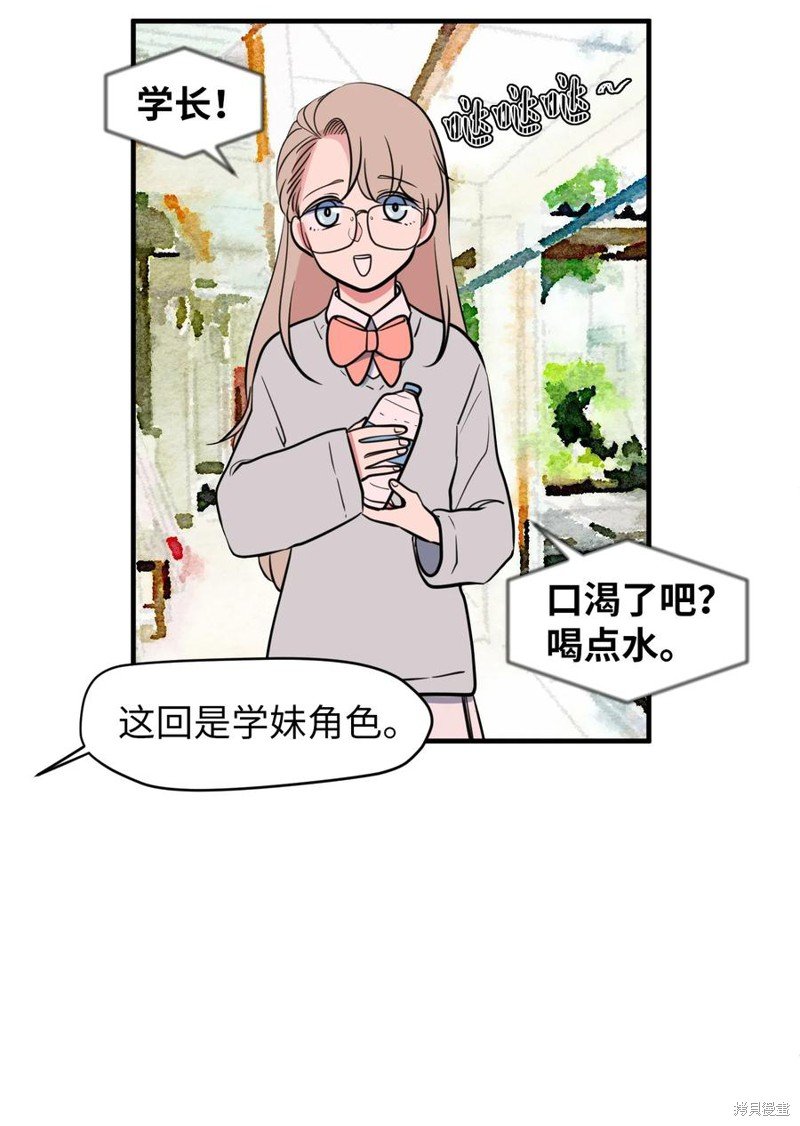 第79话