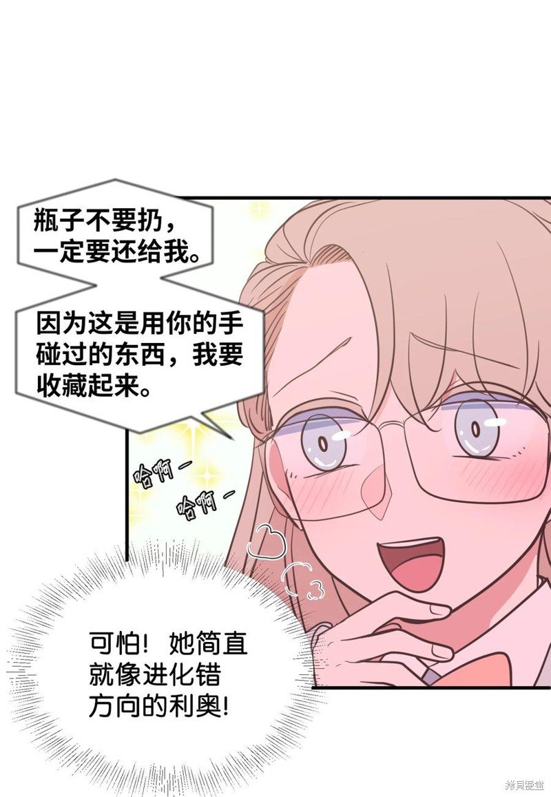 第79话