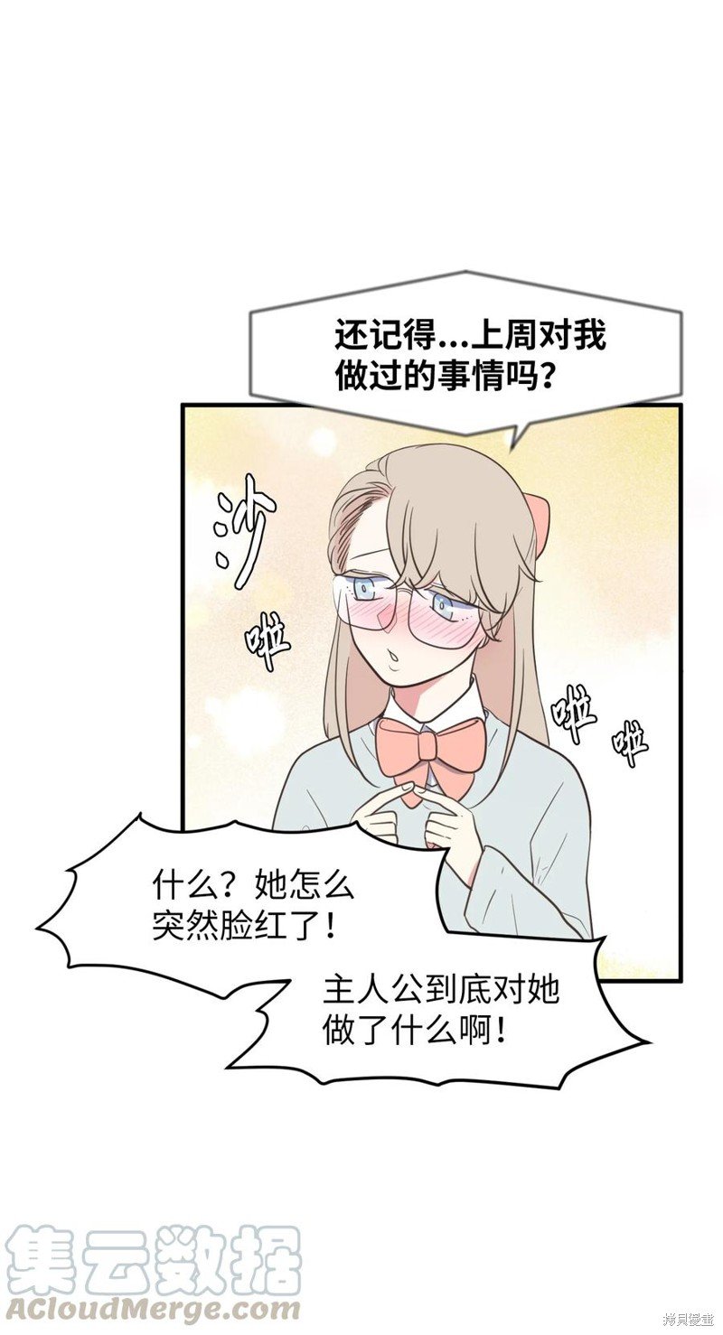 第79话
