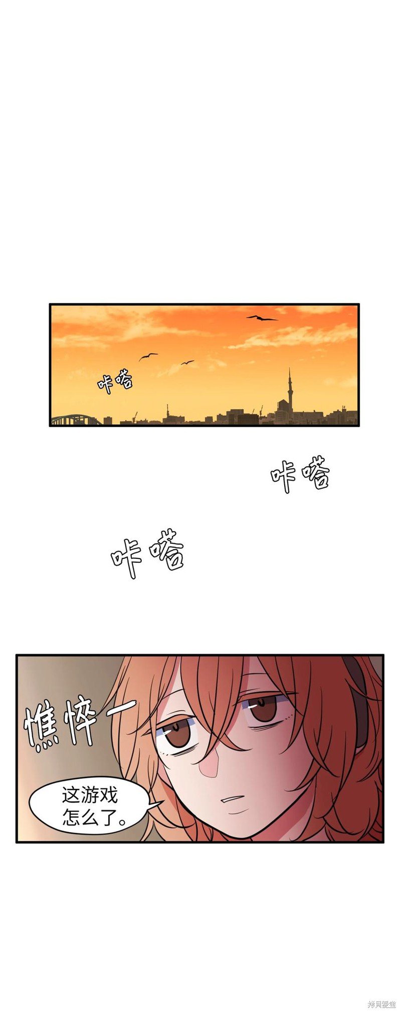 第79话