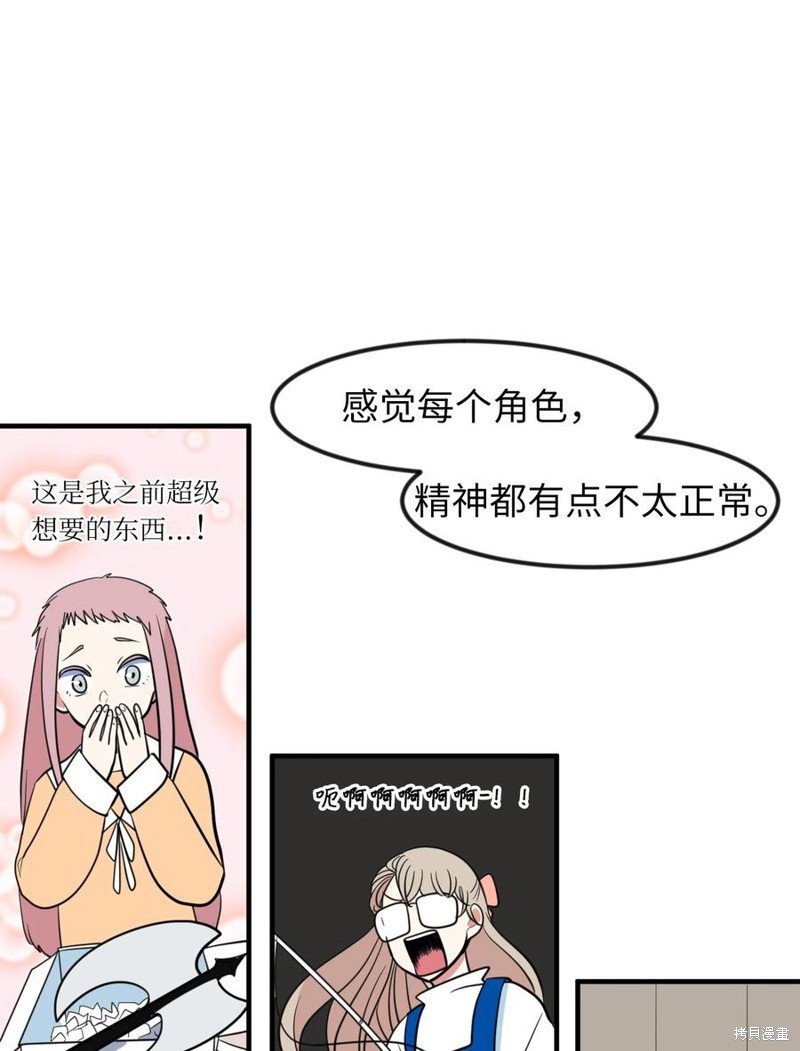 第79话