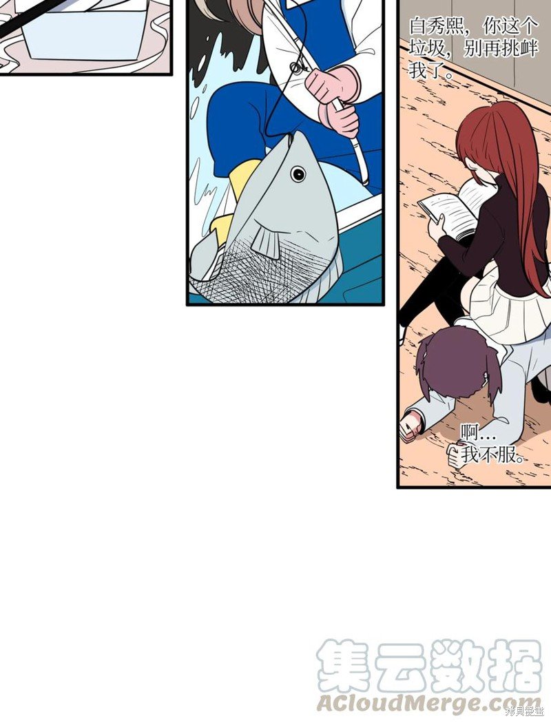 第79话