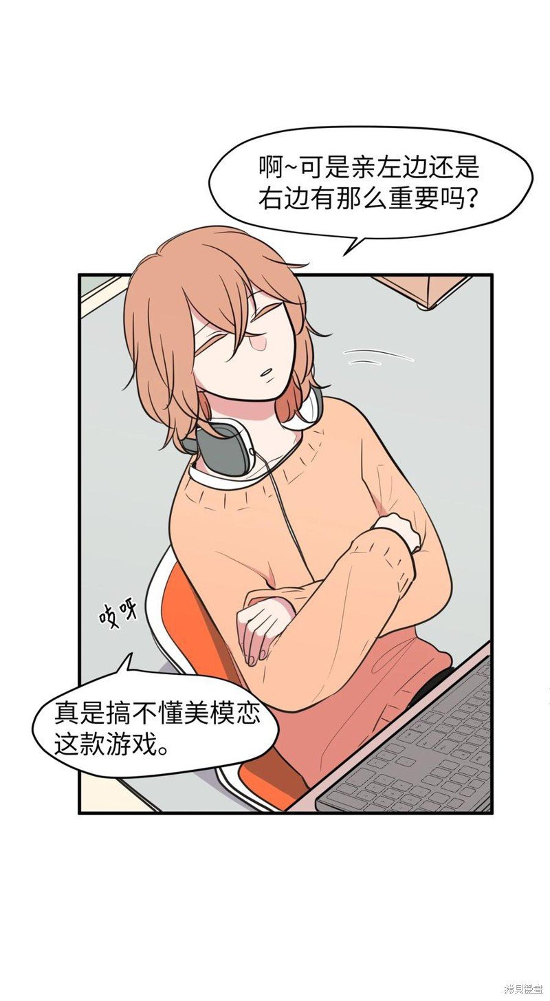 第79话