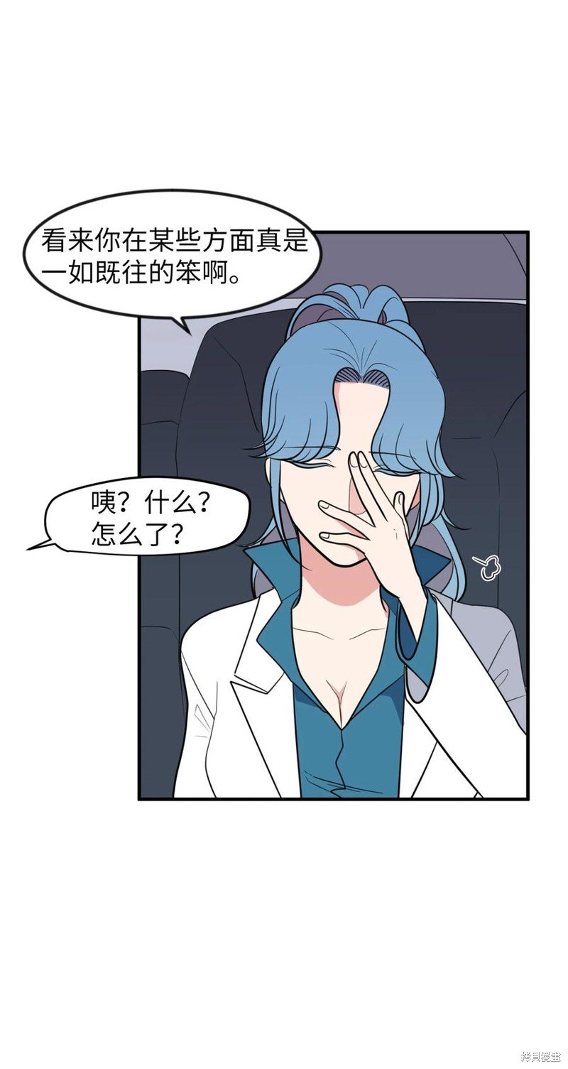 第79话