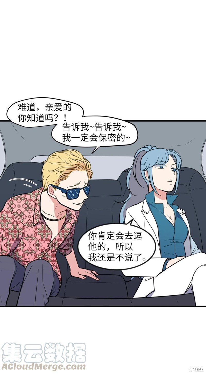 第79话