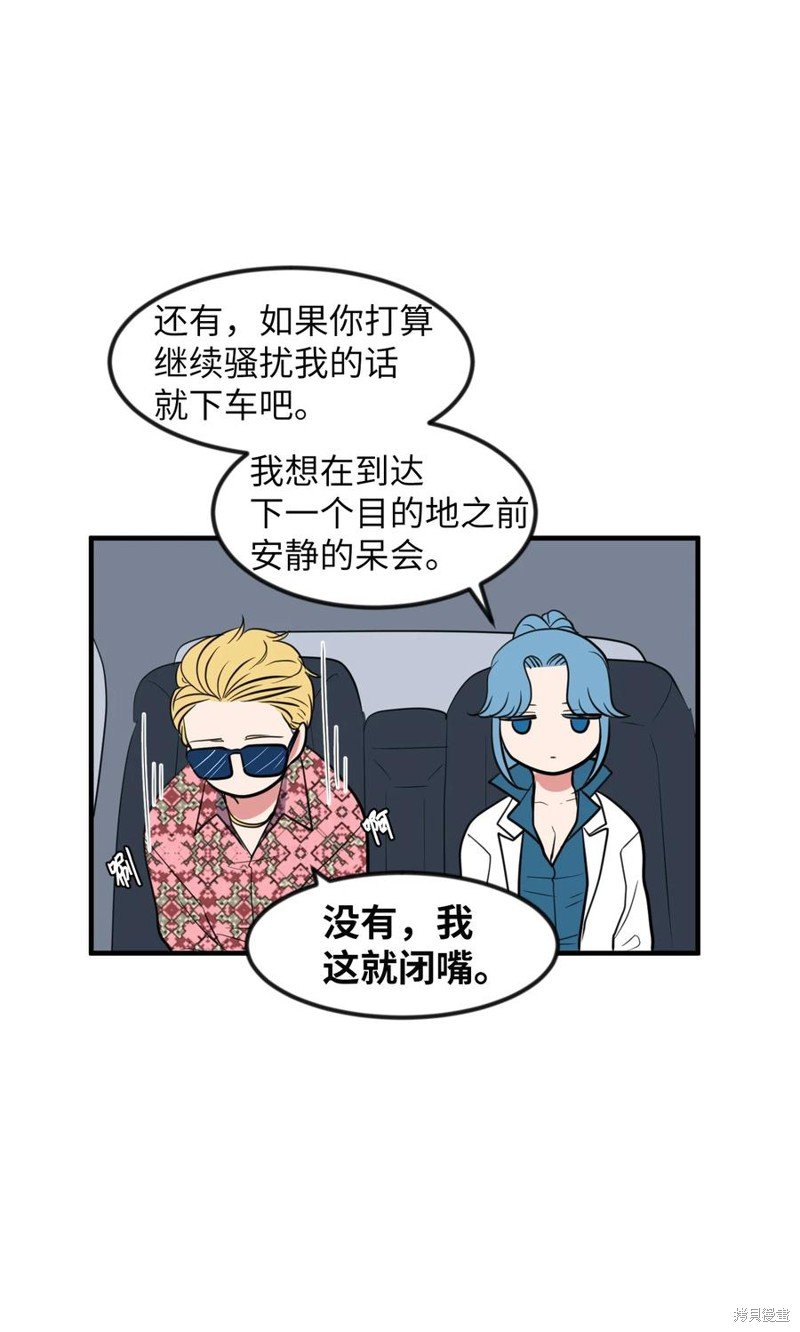 第79话