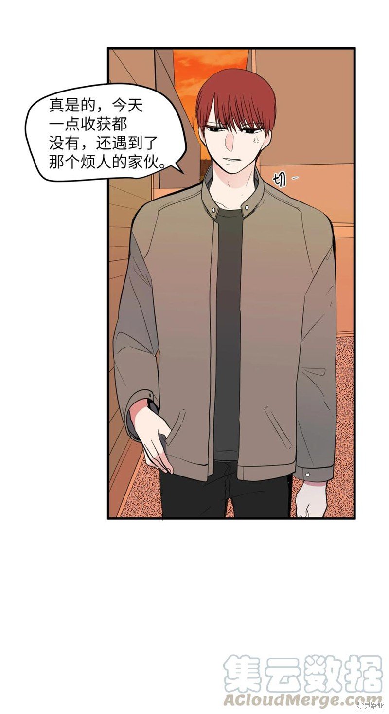 第79话