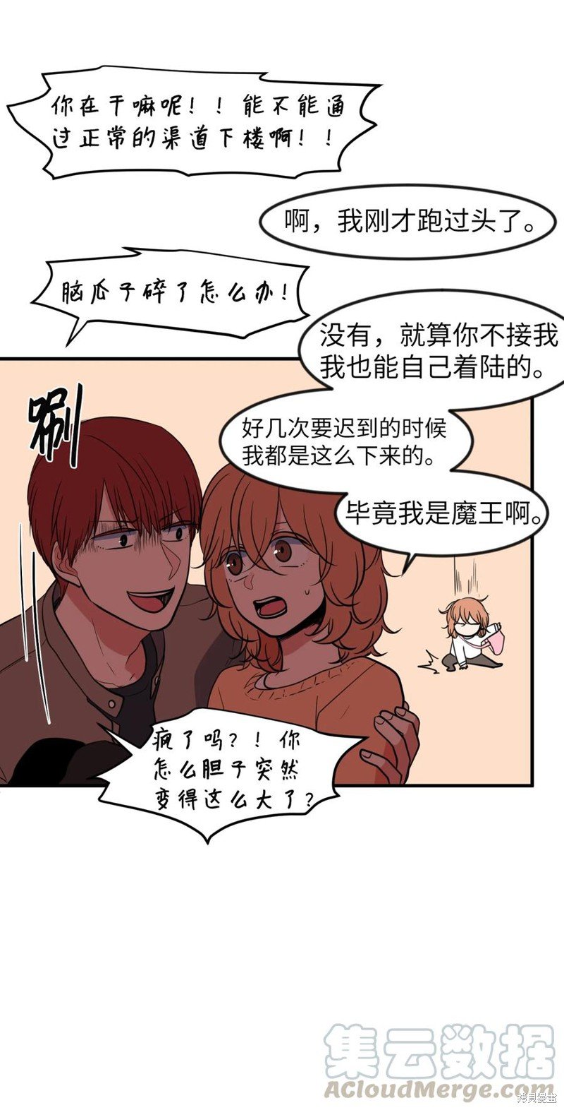 第80话