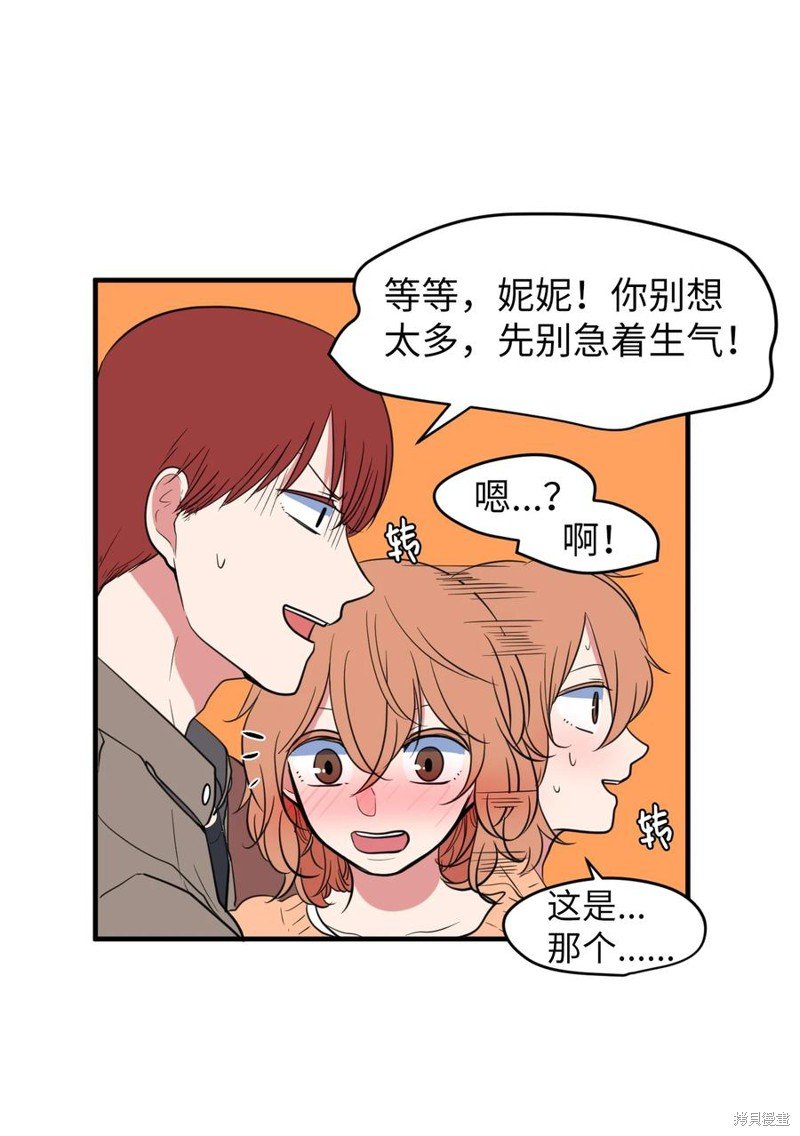 第80话