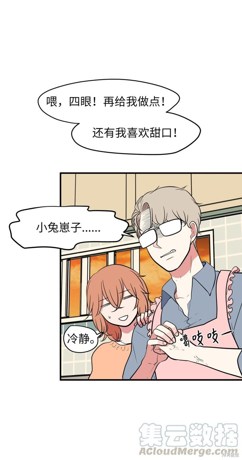 第80话