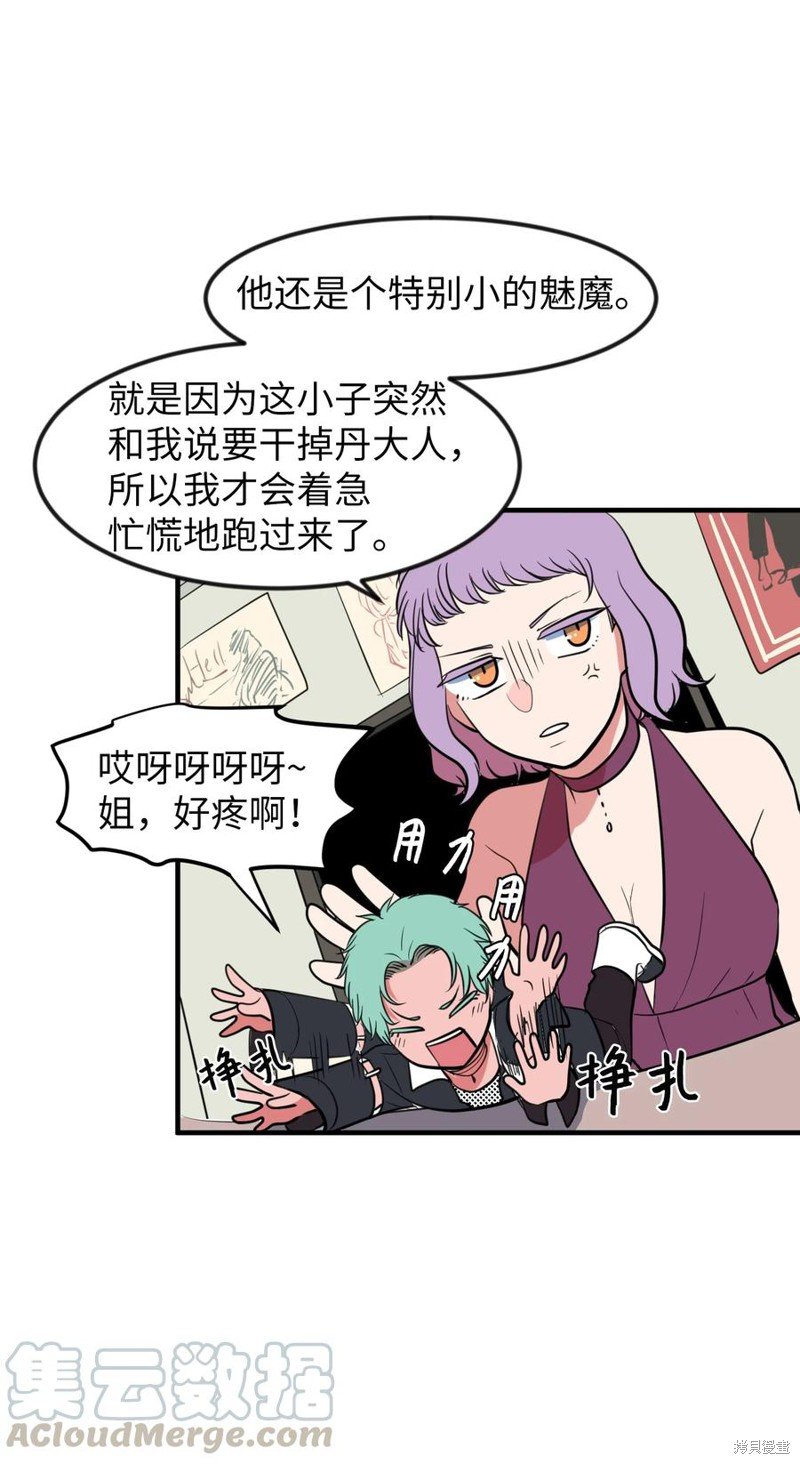 第80话