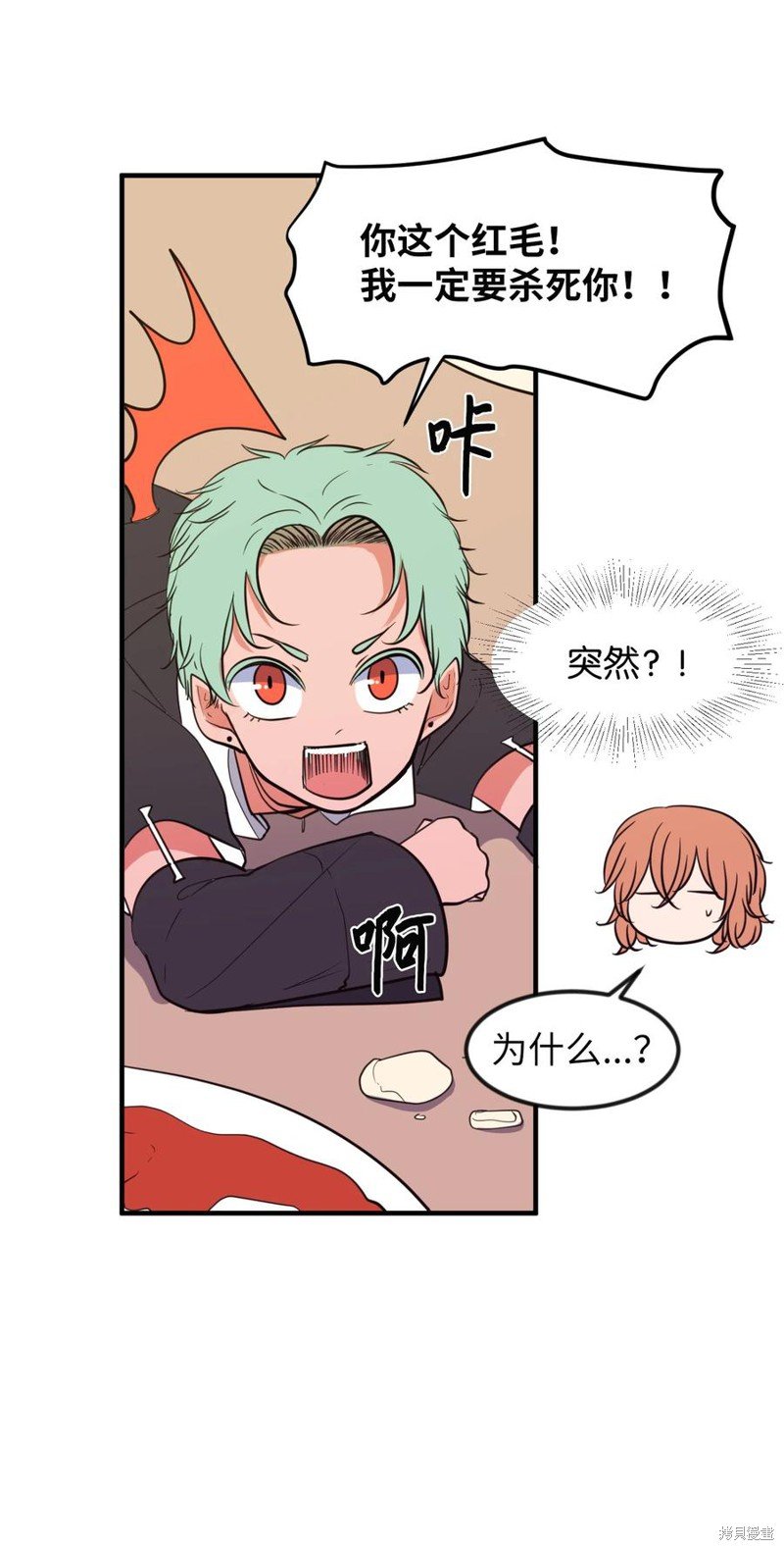 第80话
