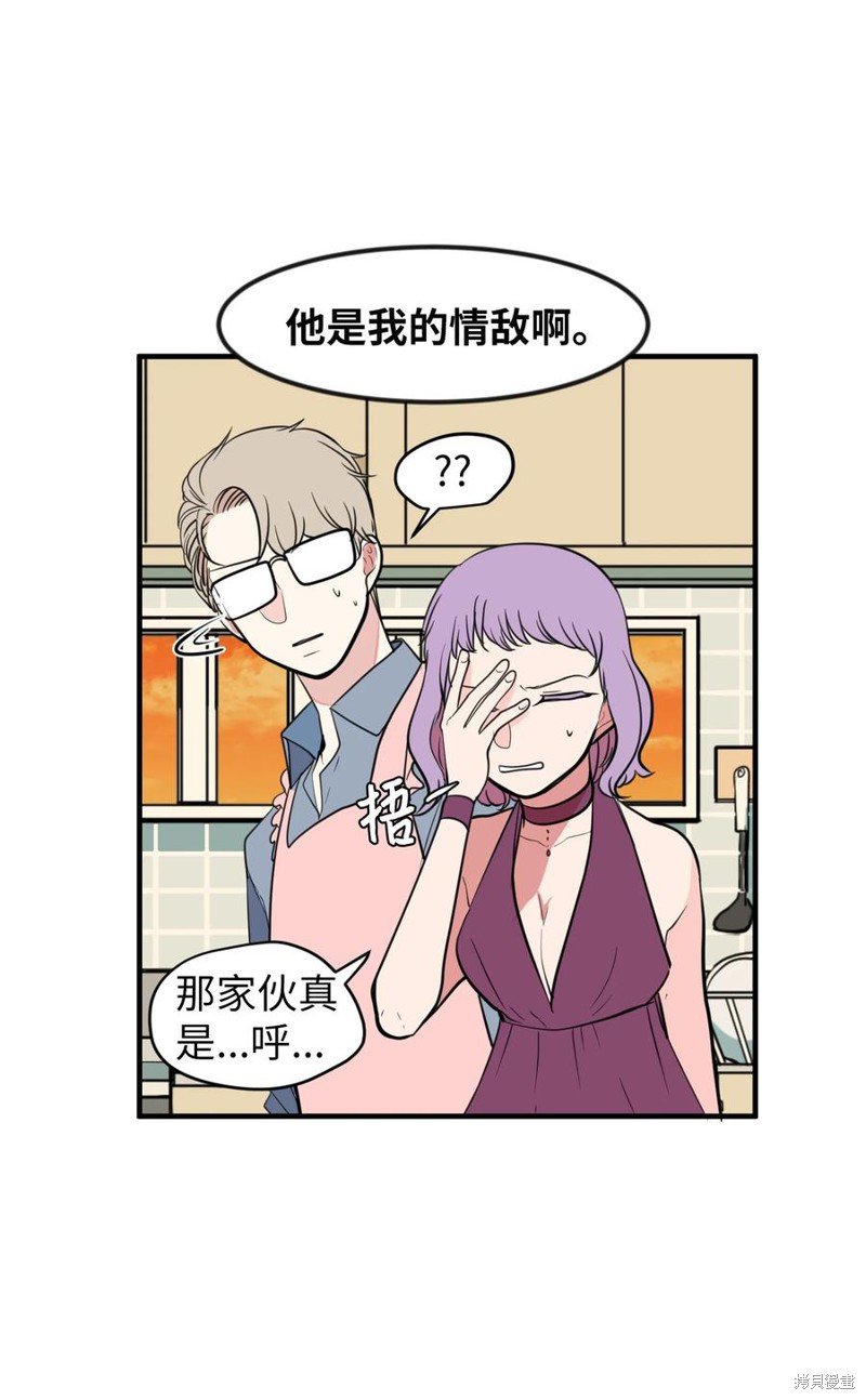 第80话
