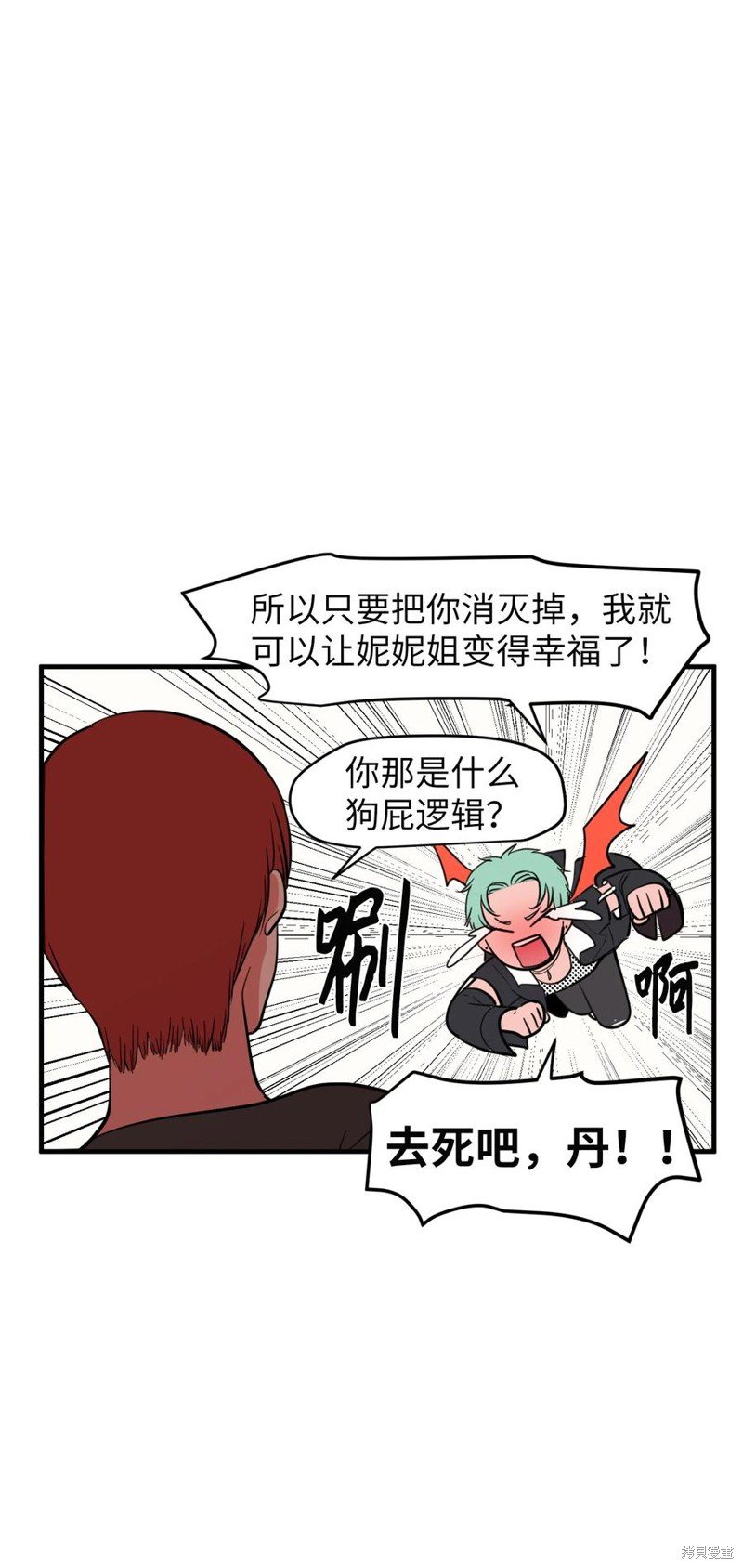 第80话
