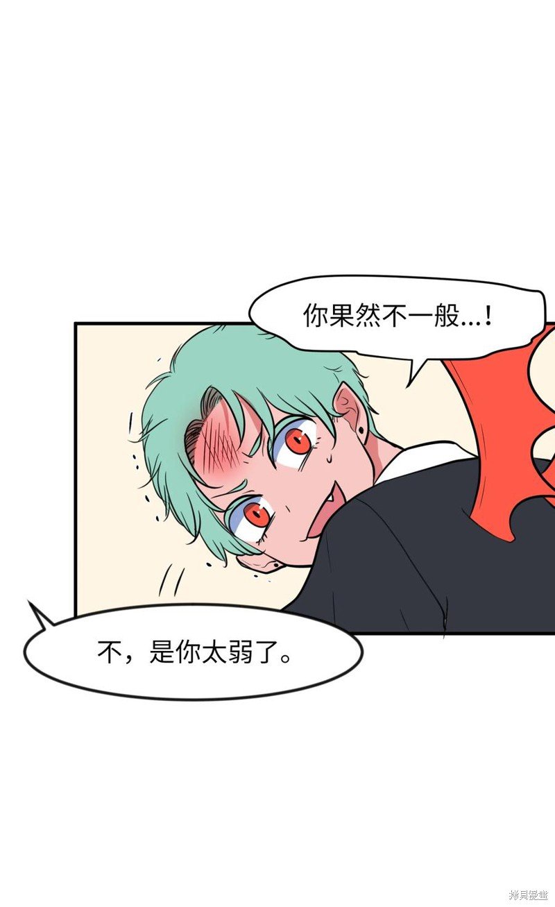 第80话