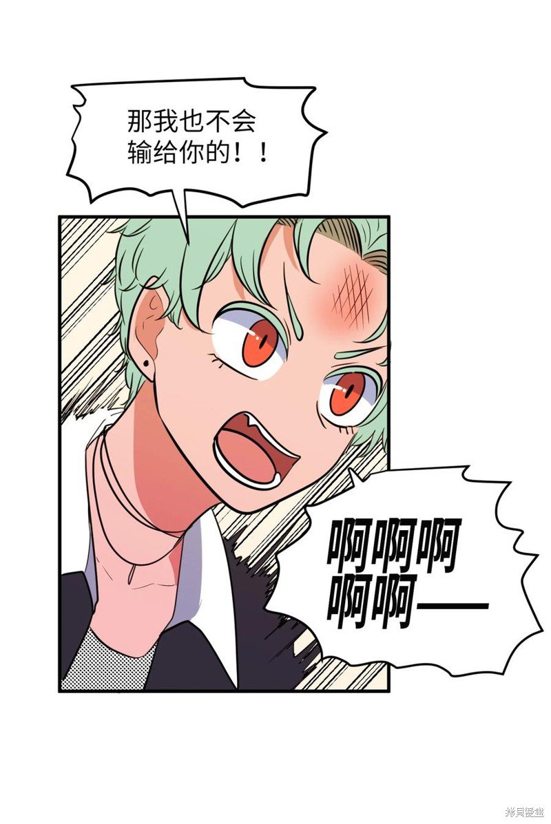 第80话