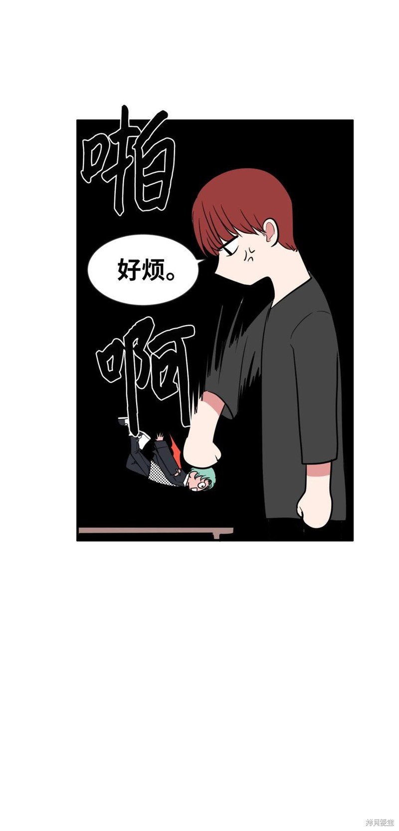 第80话