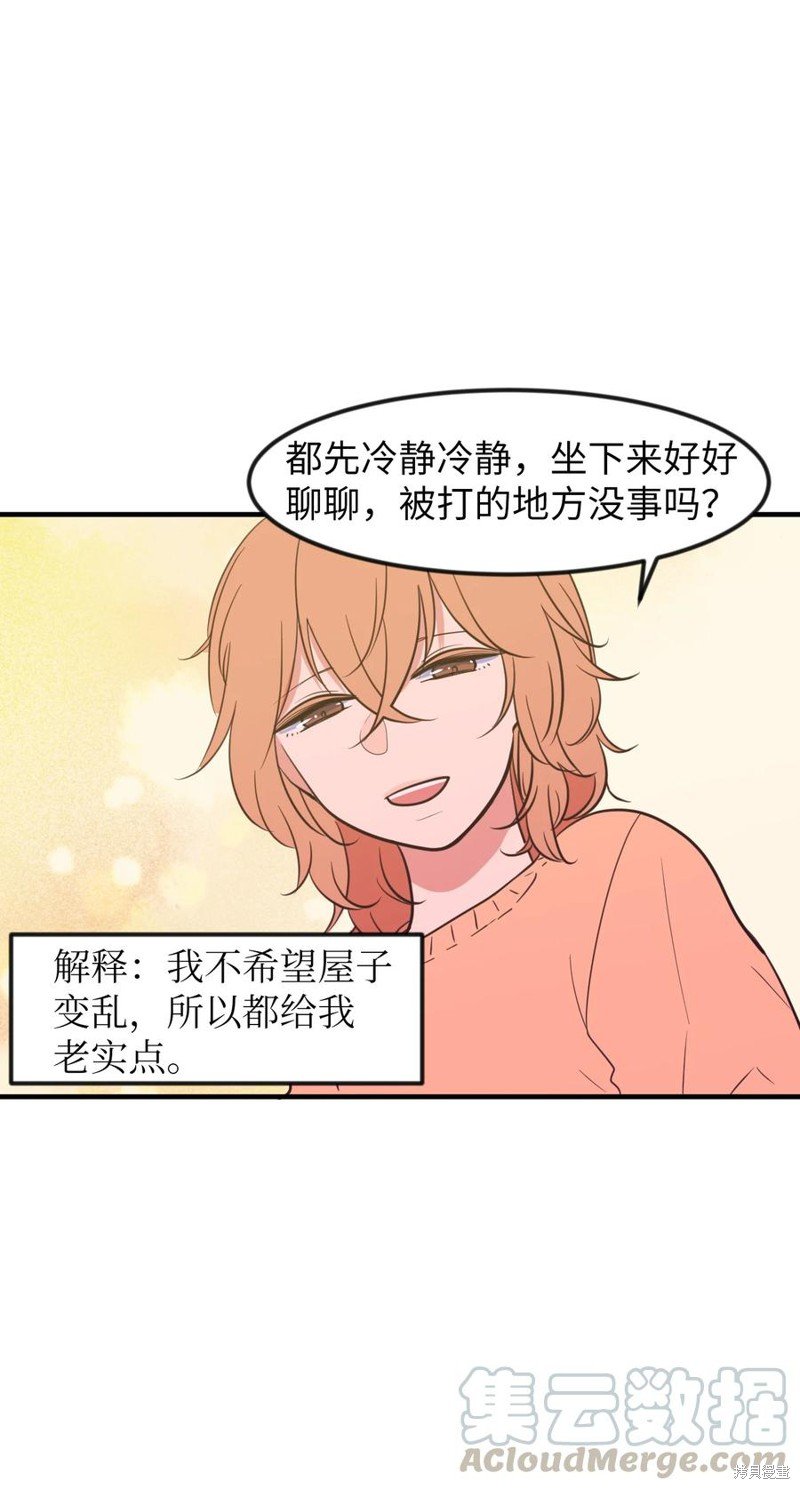 第80话