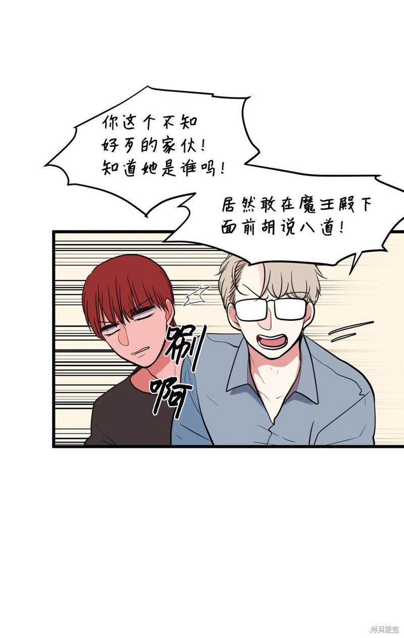 第81话