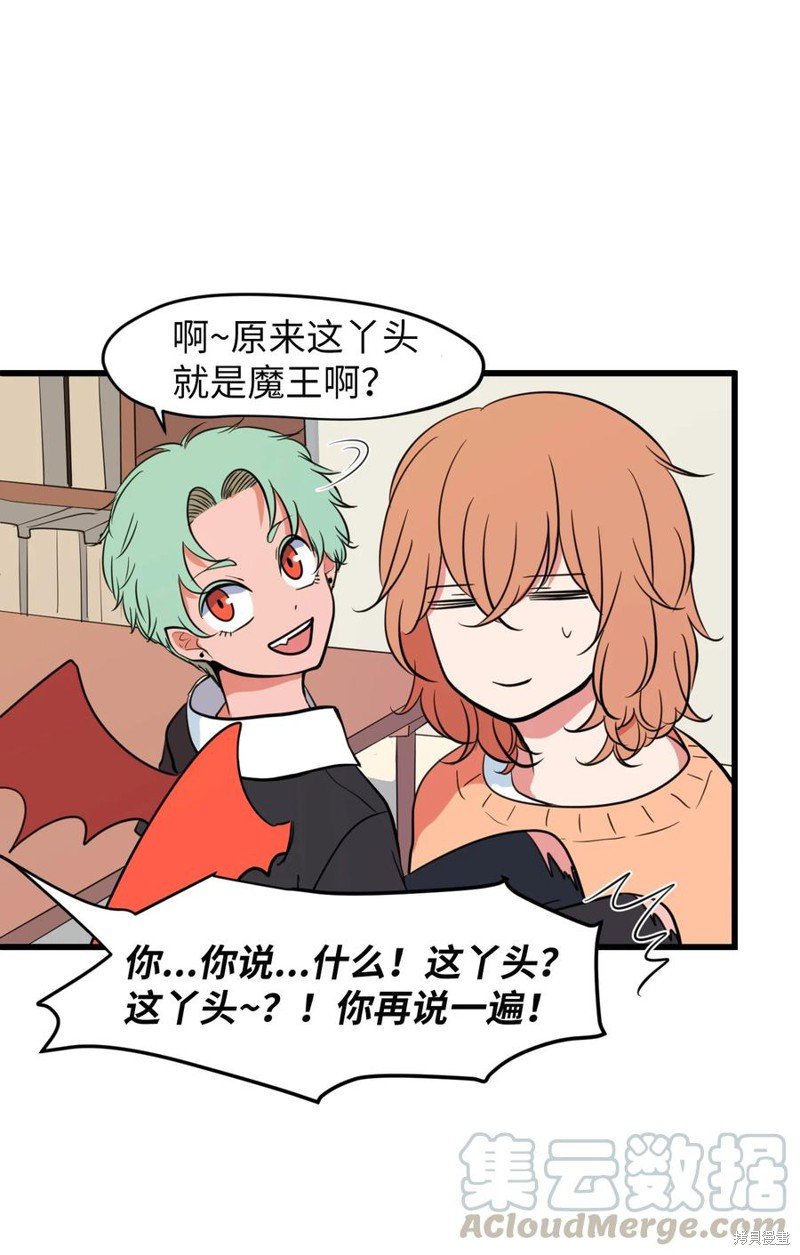 第81话