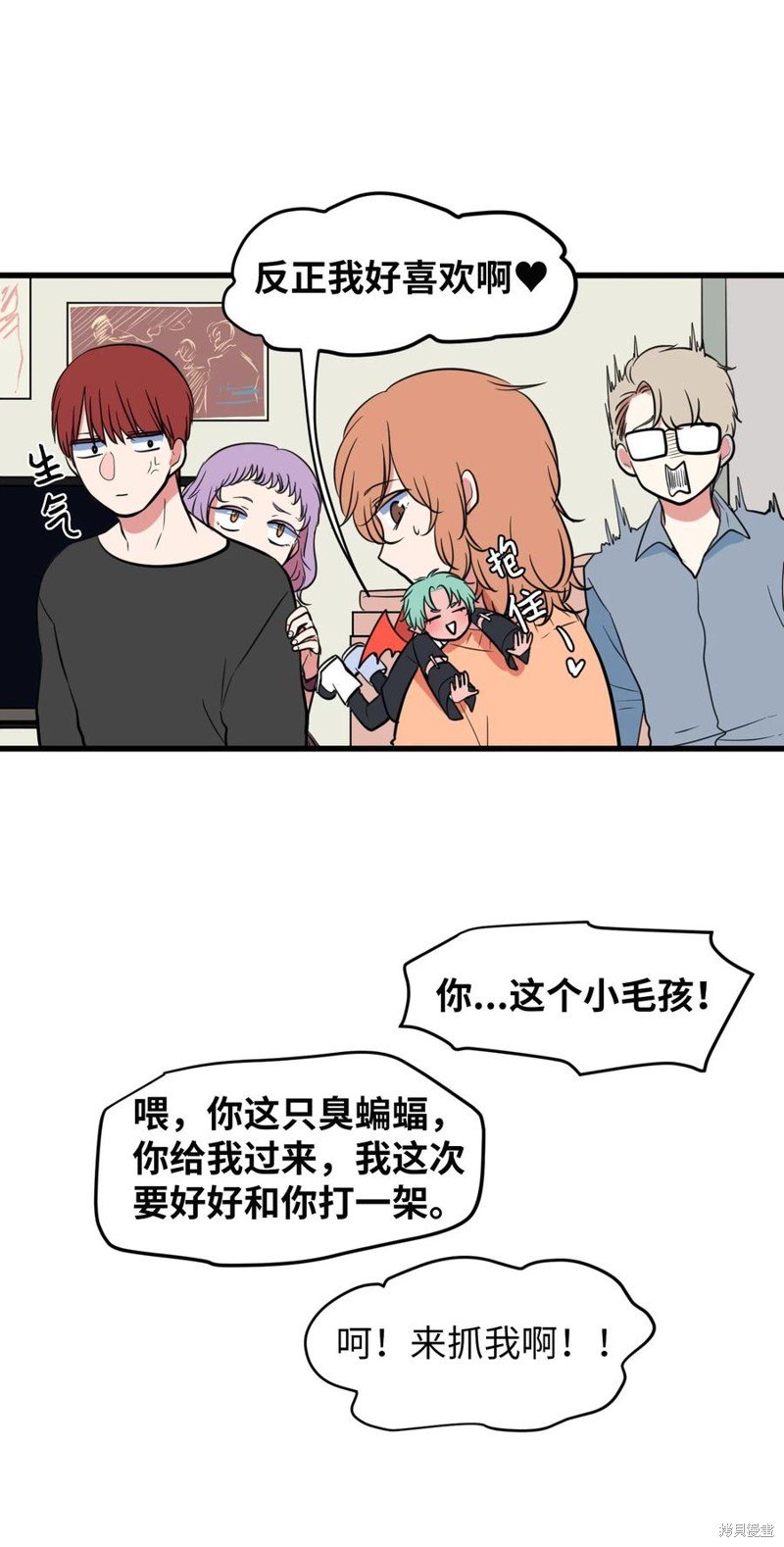 第81话