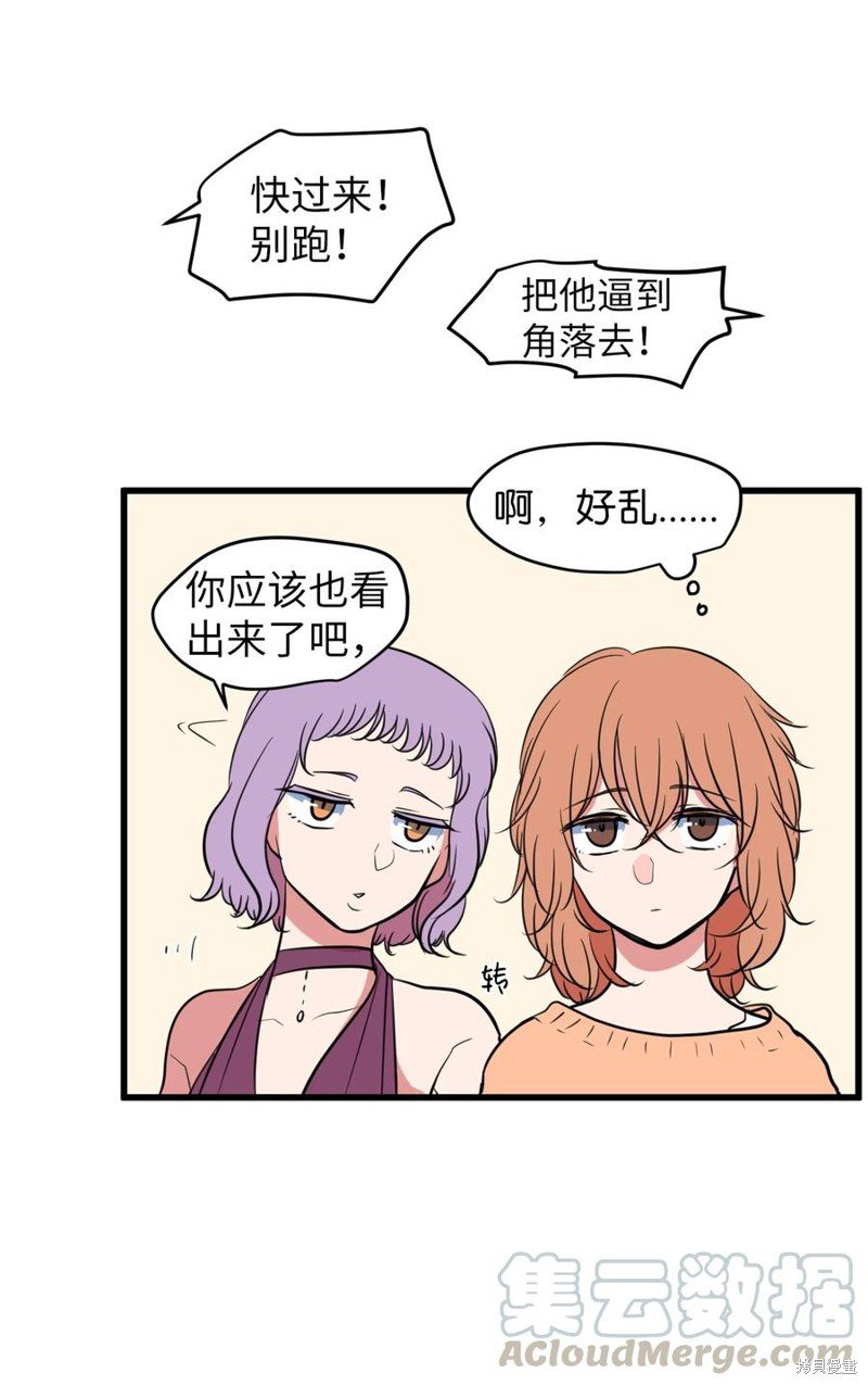 第81话