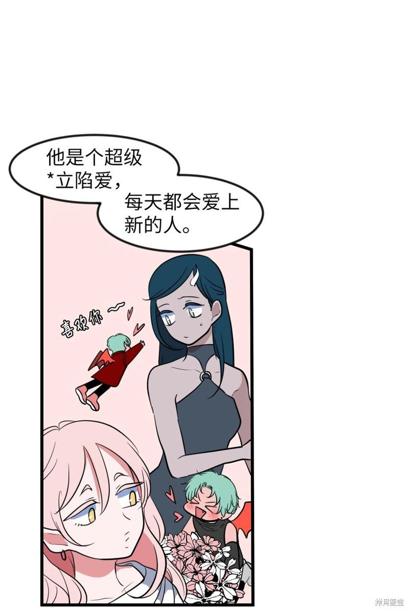第81话