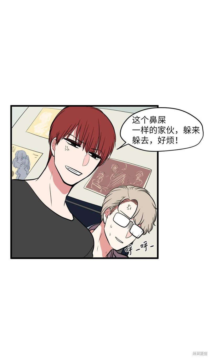 第81话