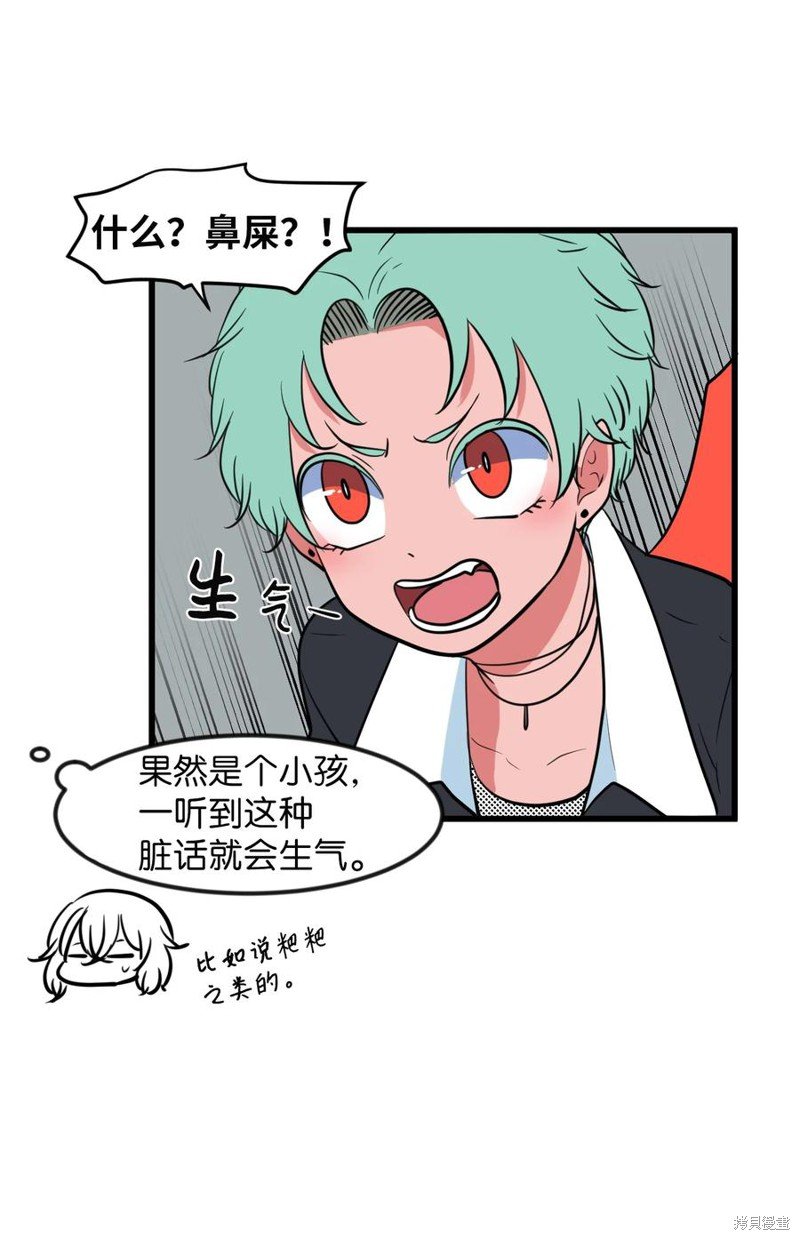 第81话